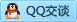 QQ在线咨询2850926099